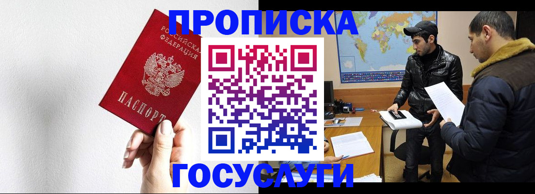 регистрация для дет. сада в Кольчугино