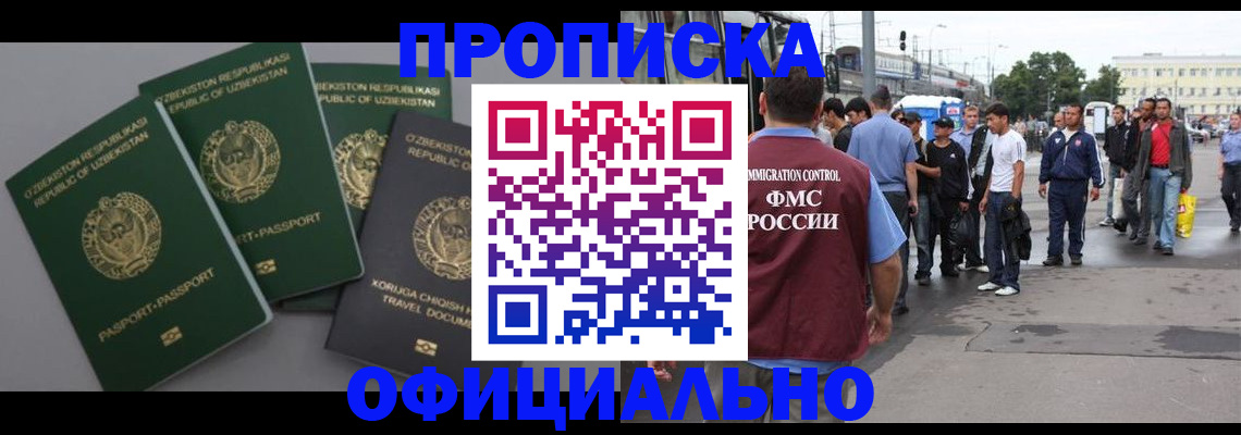 регистрация для дет. сада в Кольчугино