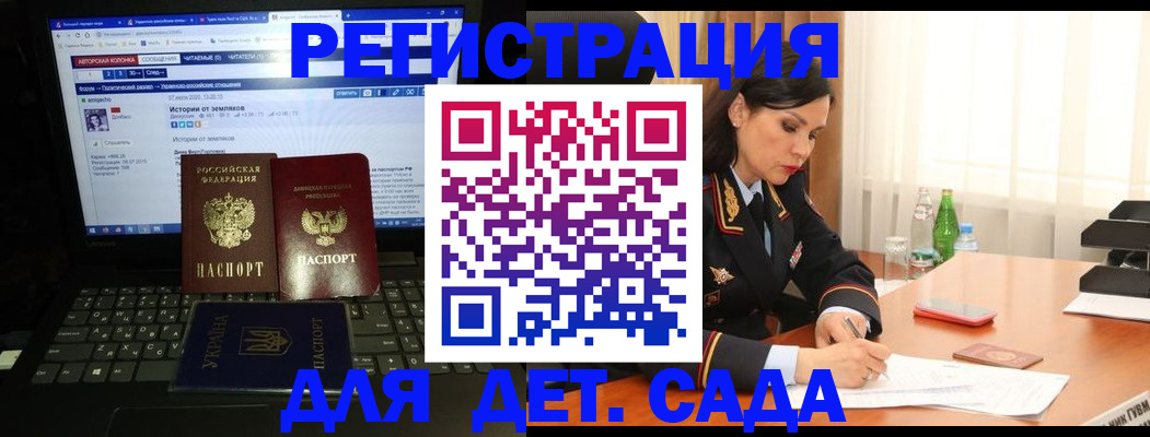 прописка для кредита в Кольчугино