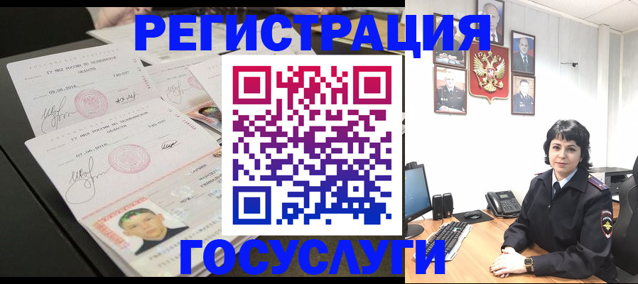 прописка для военкомата в Кольчугино